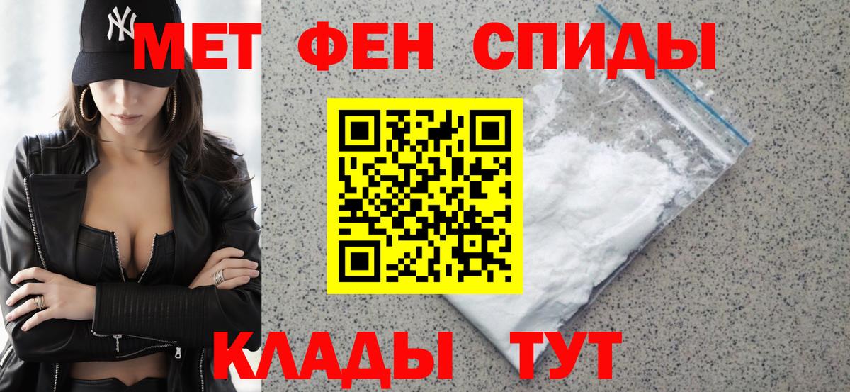 Amphetamine  Amphetamine  Архангельск  Амфетамин 97%  Вход с VPN 