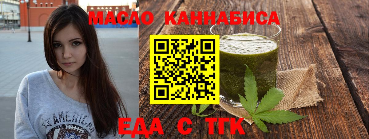 Canna-Cookies марихуана Архангельск