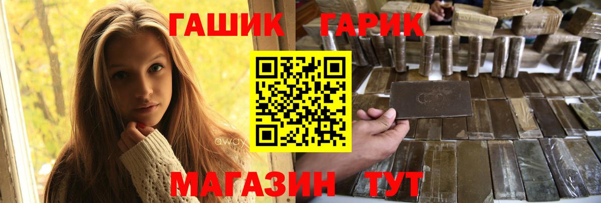 Гашиш  Вход с VPN  Архангельск  ГАШ ice o lator 