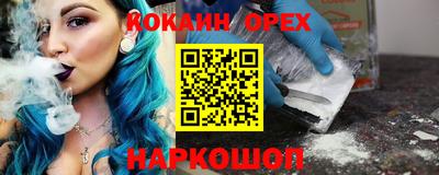 эйфоретик Пенза