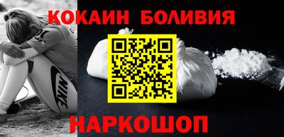 кристаллы Партизанск