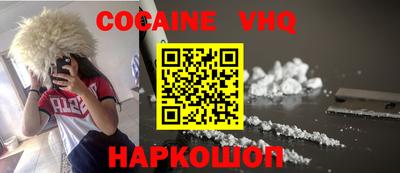 эйфоретик Пенза