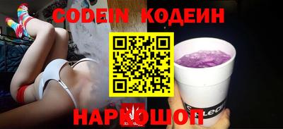 эйфоретик Пенза