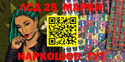 эйфоретик Пенза
