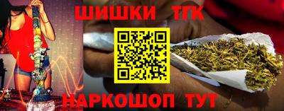 кристаллы Партизанск