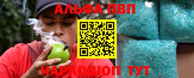эйфоретик Пенза