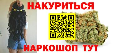эйфоретик Пенза