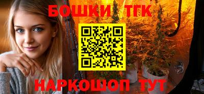 кристаллы Партизанск