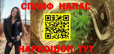 кристаллы Партизанск