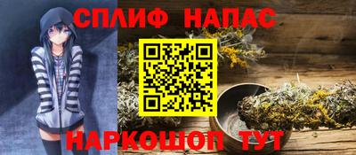 эйфоретик Пенза