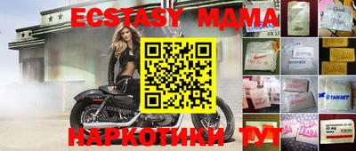 эйфоретик Пенза