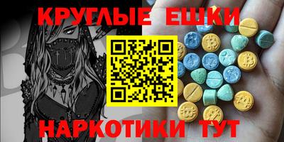 эйфоретик Пенза
