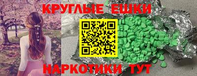 кристаллы Партизанск
