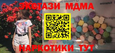 кристаллы Партизанск