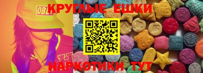 эйфоретик Пенза