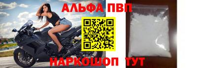эйфоретик Пенза