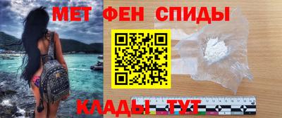 эйфоретик Пенза
