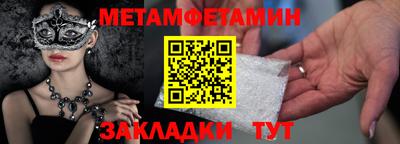 эйфоретик Пенза