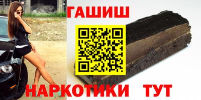 кристаллы Партизанск