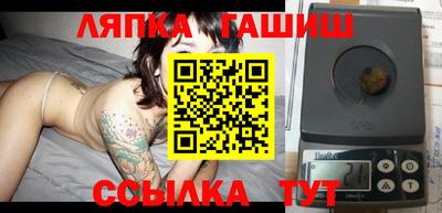 кристаллы Партизанск