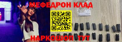 эйфоретик Пенза