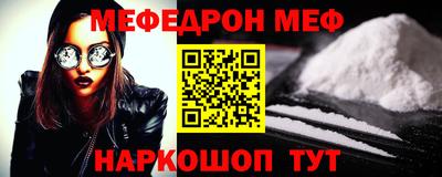 эйфоретик Пенза