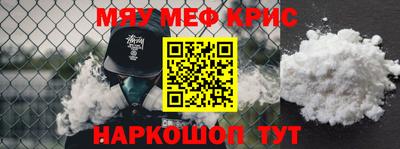 кристаллы Партизанск