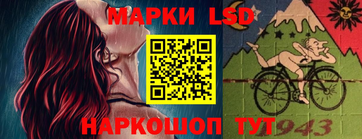 Лсд 25 экстази кислота Архангельск
