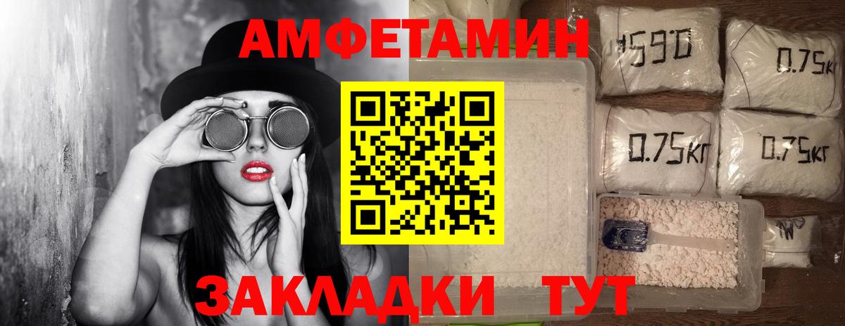 МЕТАМФЕТАМИН мет  Вход с VPN  Архангельск  МЕТАМФЕТАМИН мет 